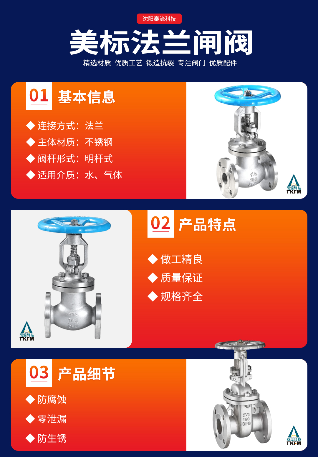 01詳情頁(yè).jpg